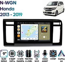Штатная магнитола Honda N-WGN 2013 - 2019 Wide Media MT9546QU-4/32