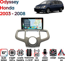 Штатная магнитола Honda Odyssey 2003 - 2008 Wide Media KS1316QR-4/32 тип 2