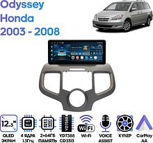 Штатная магнитола Honda Odyssey 2003 - 2008 Wide Media LC2145ON-2/64