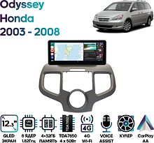 Штатная магнитола Honda Odyssey 2003 - 2008 Wide Media MT2145QU-4/32