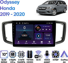 Штатная магнитола Honda Odyssey 2019 - 2020 Wide Media LC1315ON-2/32T
