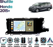 Штатная магнитола Honda Shuttle 2015+ Wide Media MT9232QU-4/32