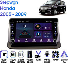 Штатная магнитола Honda Stepwgn 2005 - 2009 Wide Media LC9392ON-2/32B