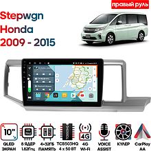 Штатная магнитола Honda Stepwgn 2009 - 2015 Wide Media KS1139QR-4/32 (правый руль)