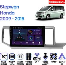 Штатная магнитола Honda Stepwgn 2009 - 2015 Wide Media LC1139ON-2/32T (правый руль)