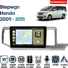 Штатная магнитола Honda Stepwgn 2009 - 2015 Wide Media MT1139QU-4/32 (правый руль)