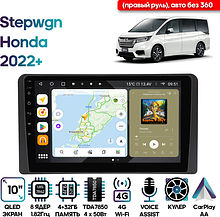 Штатная магнитола Honda Stepwgn 2022+ Wide Media MT1372QU-4/32 (правый руль), авто с 360