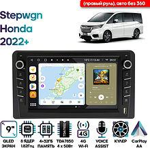 Штатная магнитола Honda Stepwgn 2022+ Wide Media MT1372QU-4/32B (правый руль), авто с 360