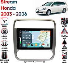 Штатная магнитола Honda Stream 2003 - 2006 Wide Media KS9424QR-4/32