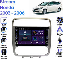 Штатная магнитола Honda Stream 2003 - 2006 Wide Media LC9424ON-2/32B