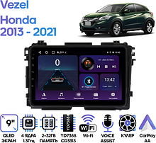 Штатная магнитола Honda Vezel 2013 - 2021 Wide Media LC9141ON-2/32T