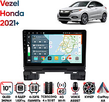 Штатная магнитола Honda Vezel 2021+ Wide Media KS1369QR-4/32