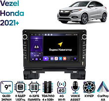Штатная магнитола Honda Vezel 2021+ Wide Media MT1369QU-4/32B