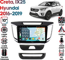 Штатная магнитола Hyundai IX25, Creta 2016 - 2019 Wide Media KS1029QR-4/32 для авто с камерой