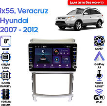 Штатная магнитола Hyundai ix55, Veracruz 2007 - 2012 Wide Media LC9340ON-2/32B (для авто без монит.)