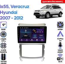 Штатная магнитола Hyundai ix55, Veracruz 2007 - 2012 Wide Media LC9340ON-2/32T (для авто без монит.)