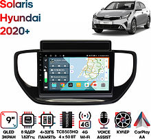 Штатная магнитола Hyundai Solaris 2020+ Wide Media KS9494QR-4/32
