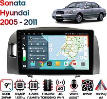 Штатная магнитола Hyundai Sonata 2005 - 2011 Wide Media KS9685QR-4/32 тип 2