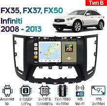 Штатная магнитола Infiniti FX35, FX37, FX50 2008 - 2013 Wide Media MT9841QU-4/32 тип B