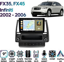 Штатная магнитола Infiniti FX35, FX45 2002 - 2006 Wide Media MT9838QU-4/32
