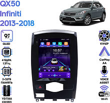 Штатная магнитола Infiniti QX50 2013-2018, EX Wide Media LC5065ON-2/32 (для авто без 360, без Bose)