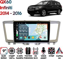 Штатная магнитола Infiniti QX60 2014 - 2016 Wide Media KS9391QR-4/32 для авто с Navi