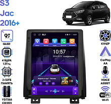 Штатная магнитола Jac S3 2016+ Wide Media LC5099ON-2/32