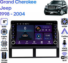 Штатная магнитола Jeep Grand Cherokee 1998 - 2004 Wide Media LC9552ON-2/32B