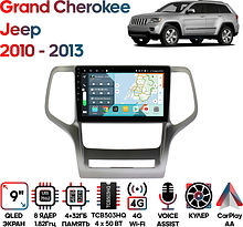 Штатная магнитола Jeep Grand Cherokee 2010 - 2013 Wide Media KS9481QR-4/32