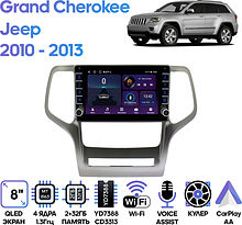 Штатная магнитола Jeep Grand Cherokee 2010 - 2013 Wide Media LC9481ON-2/32B