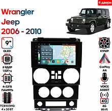 Штатная магнитола Jeep Wrangler 2006 - 2010 Wide Media KS9562QR-4/32 (4 двери)