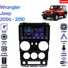 Штатная магнитола Jeep Wrangler 2006 - 2010 Wide Media LC9561ON-2/32B (2 двери)