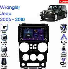 Штатная магнитола Jeep Wrangler 2006 - 2010 Wide Media LC9562ON-2/32B (4 двери)