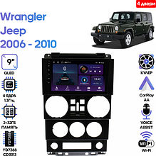 Штатная магнитола Jeep Wrangler 2006 - 2010 Wide Media LC9562ON-2/32T (4 двери)