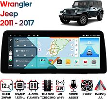Штатная магнитола Jeep Wrangler 2011 - 2017 Wide Media KS2137QR-4/32