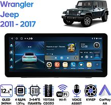 Штатная магнитола Jeep Wrangler 2011 - 2017 Wide Media LC2137ON-2/64