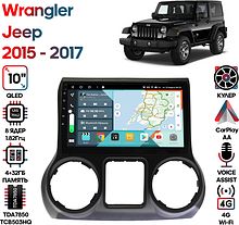 Штатная магнитола Jeep Wrangler 2015 - 2017 Wide Media KS1234QR-4/32