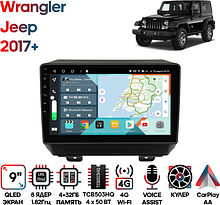 Штатная магнитола Jeep Wrangler 2017+ Wide Media KS9762QR-4/32