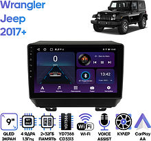 Штатная магнитола Jeep Wrangler 2017+ Wide Media LC9762ON-2/32T
