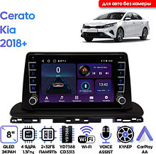 Штатная магнитола Kia Cerato 2018+ Wide Media LC9115ON-2/32B для авто с камерой