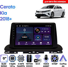 Штатная магнитола Kia Cerato 2018+ Wide Media LC9115ON-2/32T для авто с камерой