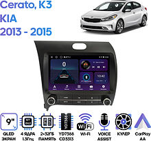 Штатная магнитола KIA Cerato, K3 2013 - 2015 Wide Media LC9748ON-2/32T