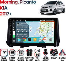 Штатная магнитола KIA Morning, Picanto 2017+ Wide Media KS9629QR-4/32