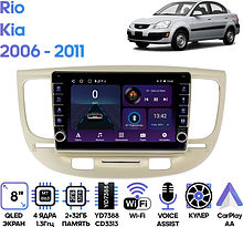 Штатная магнитола Kia Rio 2006 - 2011 Wide Media LC9226ON-2/32B