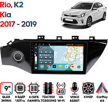 Штатная магнитола Kia Rio, K2 2017 - 2019 Wide Media KS9012QR-4/32 авто с кнопкой запуска
