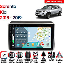 Штатная магнитола Kia Sorento 2013 - 2019 Wide Media KS9199QR-4/32 (для авто c Navi)