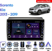 Штатная магнитола Kia Sorento 2013 - 2019 Wide Media LC9199ON-2/32B (для авто c Navi)