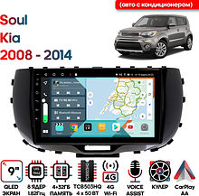 Штатная магнитола Kia Soul 2018+ Wide Media KS9310QR-4/32