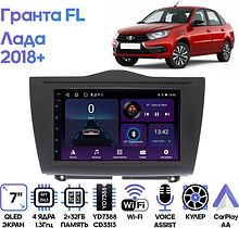 Штатная магнитола Лада Гранта (Lada Granta FL) 2018+ Wide Media LC7103ON-2/32
