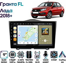 Штатная магнитола Лада Гранта (Lada Granta FL) 2018+ Wide Media MT9090QU-4/32